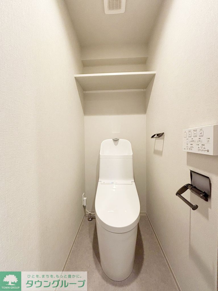 トイレ　お部屋探しは株式会社　タウンハウジング　までお気軽にお問合…