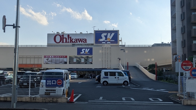 その他　スーパーバリュー戸田店（その他）まで605m