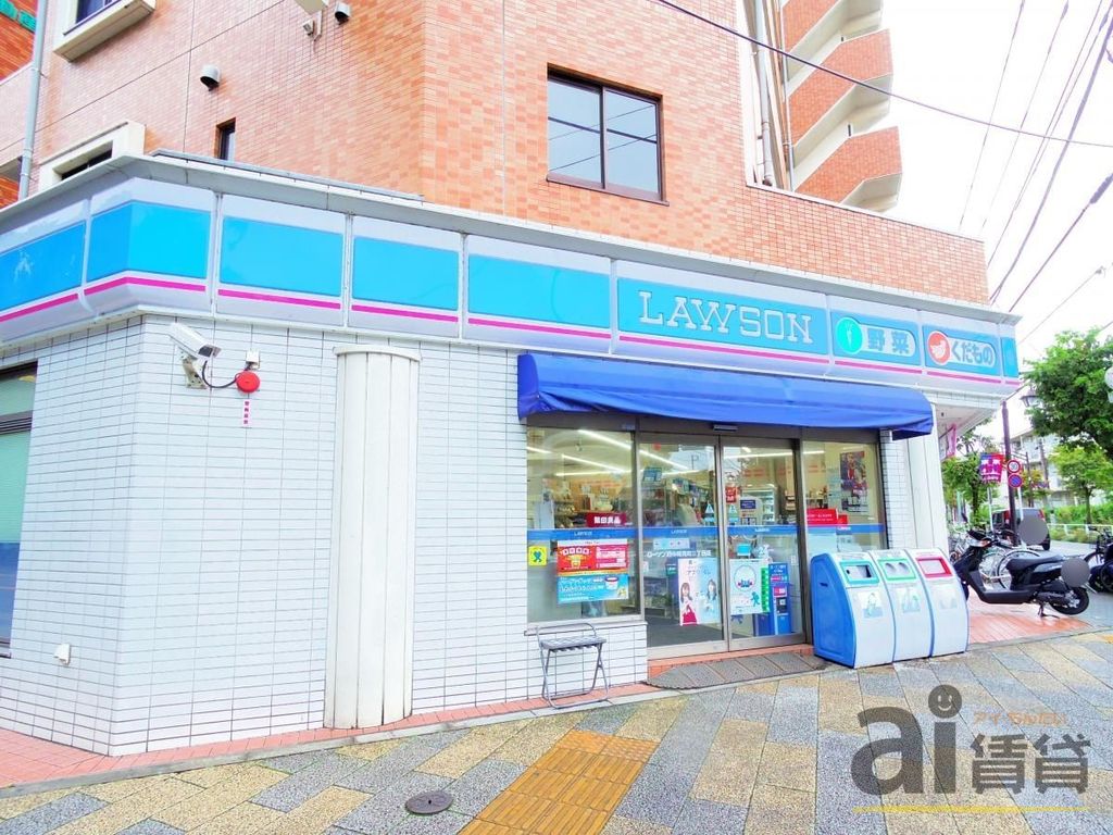 コンビニ　ローソン府中晴見町三丁目店（コンビニ）まで610m