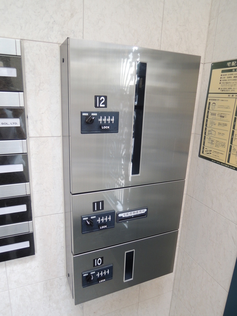 その他共有部分　宅配ボックス