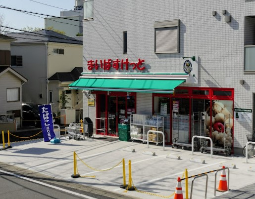 スーパー　まいばすけっと 港南中央駅北店（スーパー）まで531m
