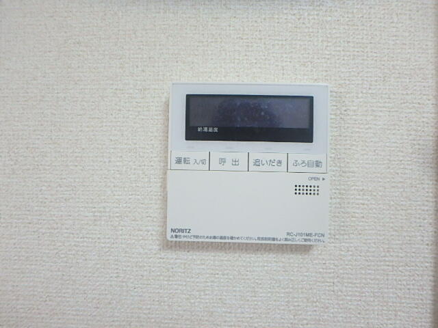 その他設備　★お問い合わせは044-299-8985★