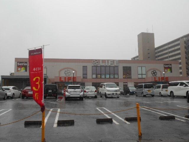スーパー　ライフ梅津店（スーパー）まで552m
