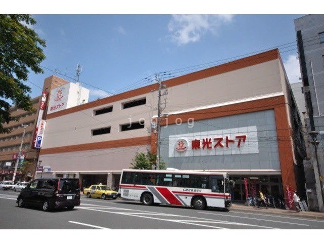 スーパー　東光ストア麻生店（スーパー）まで755m