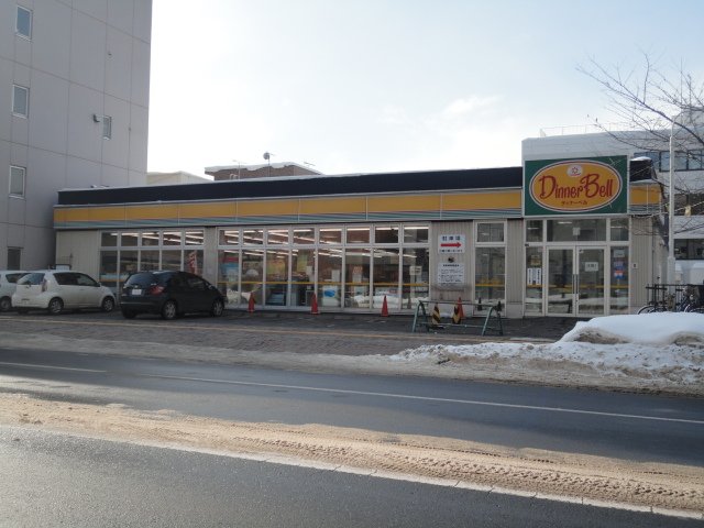 その他　ディナーベル北大前店（その他）まで413m