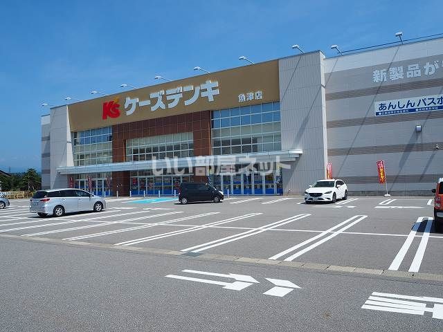 その他　ケーズデンキ　魚津店（その他）まで525m