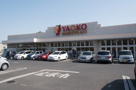 スーパー　ヤオコー国済寺店（スーパー）まで1438m