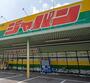 ドラックストア　ジャパン 京橋店（ドラッグストア）まで503m