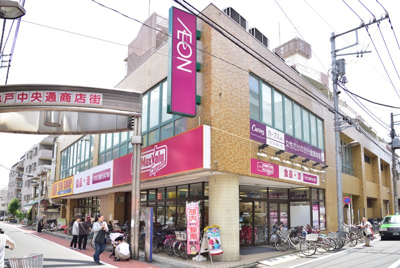 スーパー　マックスバリュエクスプレス亀戸センタープラザ店（スーパー）まで329m