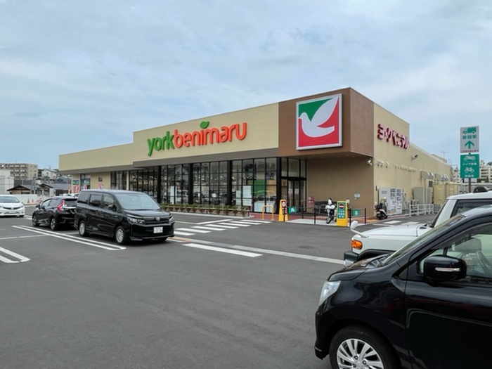スーパー　ヨークベニマル　小松島店（スーパー）まで400m