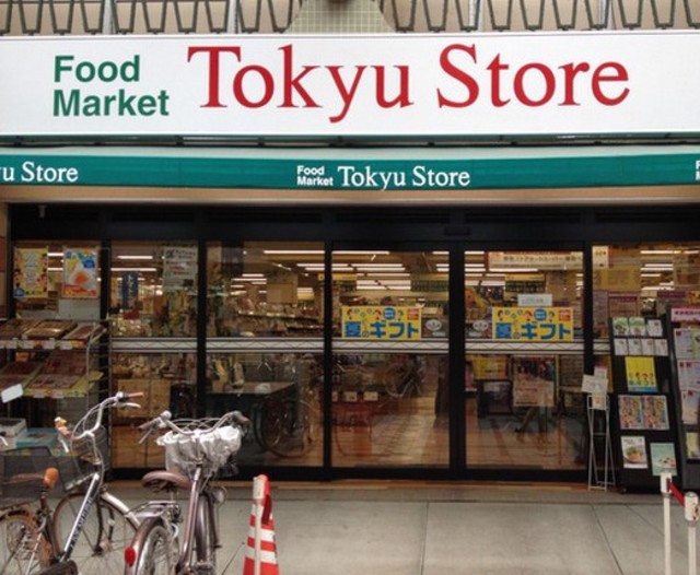 スーパー　パルム武蔵小山東急ストア（スーパー）まで701m