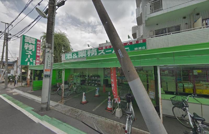 スーパー　酒＆業務スーパー 酒市場ヤマダ 綾瀬店（スーパー）まで200m