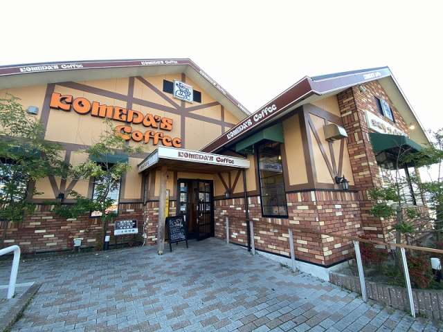 その他　コメダ珈琲九大学研都市店（その他）まで140m
