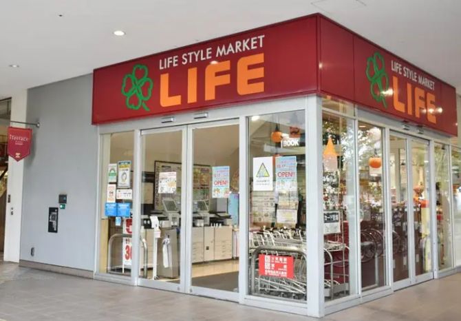 スーパー　ライフ落合南長崎駅前店（スーパー）まで590m