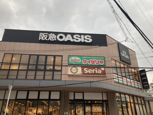 スーパー　阪急OASIS(オアシス) 福島玉川店（スーパー）まで405m