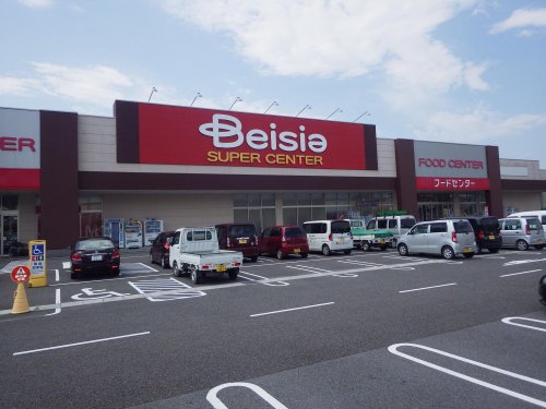 スーパー　ベイシア関店（スーパー）まで5961m