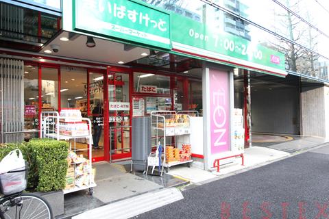 スーパー　まいばすけっと白山1丁目店（スーパー）まで111m