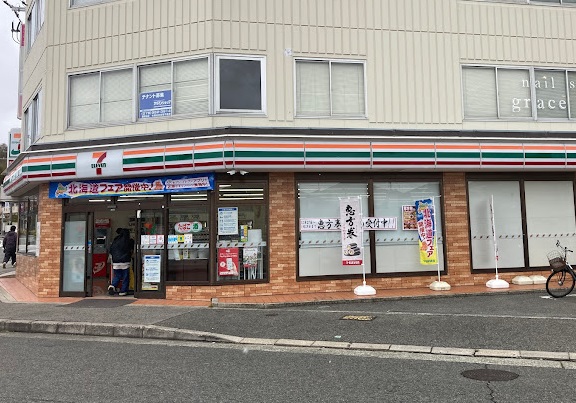 コンビニ　セブンイレブン 神戸田尾寺駅前店（コンビニ）まで185m