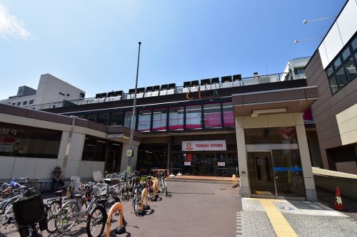 スーパー　東光ストア　東区役所駅前店（スーパー）まで847m