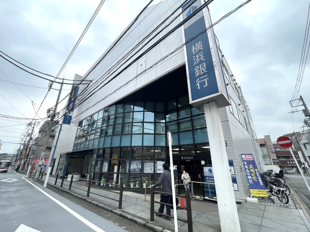 銀行　横浜銀行 日吉支店（銀行）まで100m