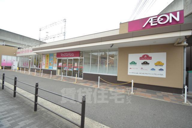 スーパー　マックスバリュ　南海岸里店（スーパー）まで607m