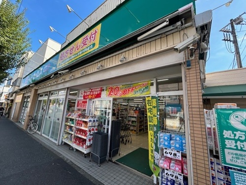 ドラックストア　ドラッグセイムス 弘明寺店（ドラッグストア）まで1496m