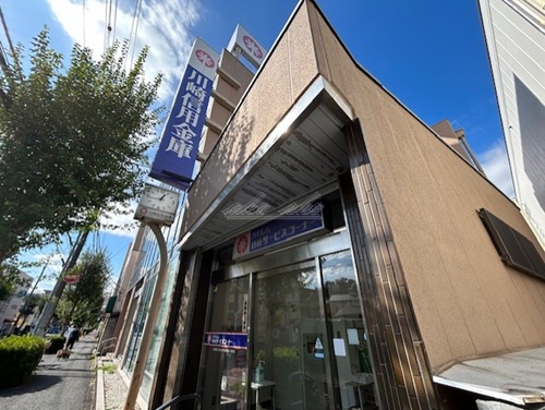 銀行　川崎信用金庫六ッ川支店（銀行）まで1539m