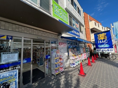 ドラックストア　ハックドラッグ 横浜六ツ川一丁目店（ドラッグストア）まで1600m