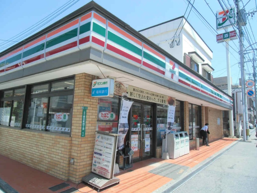 コンビニ　セブンイレブン八幡春の町2丁目店（コンビニ）まで470m