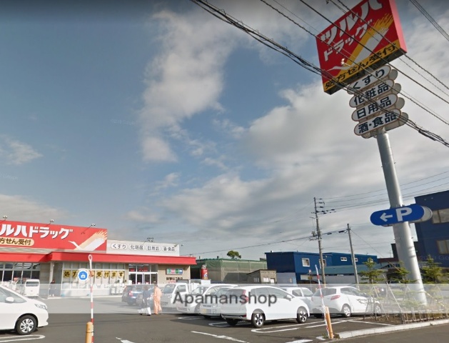 スーパー　ツルハドラッグ（スーパー）まで265m