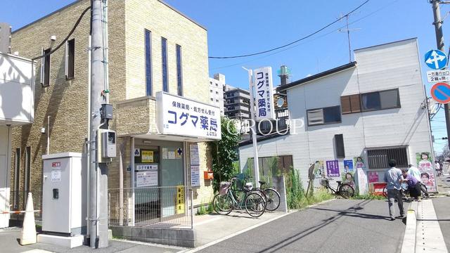 ドラックストア　コグマ薬局 上福岡店（ドラッグストア）まで503m