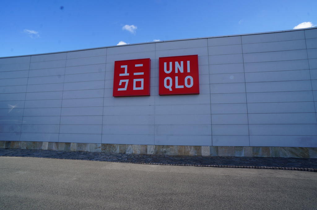 ショッピングセンター　ユニクロ大田原店（ショッピングセンター）まで910m