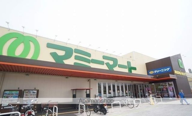 スーパー　マミーマート柏根戸店（スーパー）まで843m