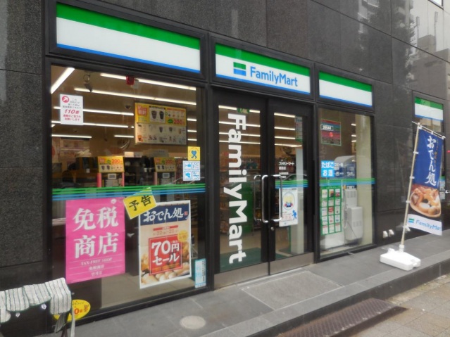 コンビニ　ファミリーマート蔵前店（コンビニ）まで73m