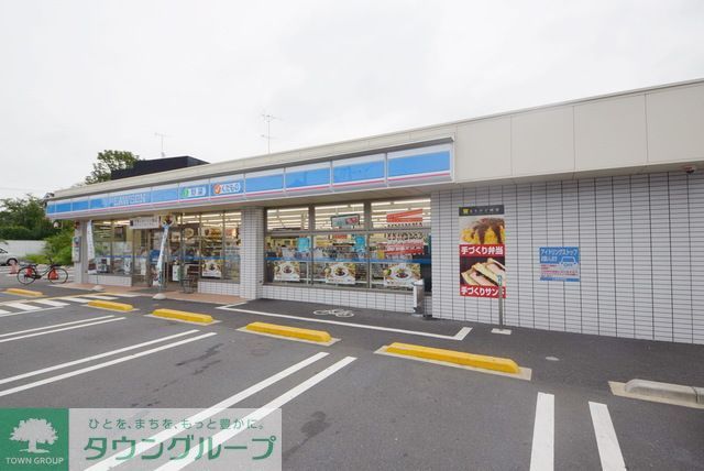 コンビニ　ローソンさいたま東門前店（コンビニ）まで340m
