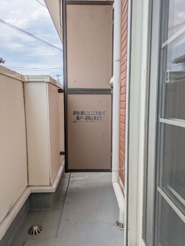 バルコニー　図面と現状に相違がある場合には現状を優先