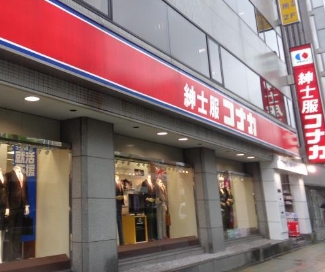 ショッピングセンター　紳士服コナカ亀戸店（ショッピングセンター）まで753m