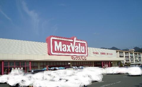 その他　マックスバリュ吉敷店（その他）まで1600m