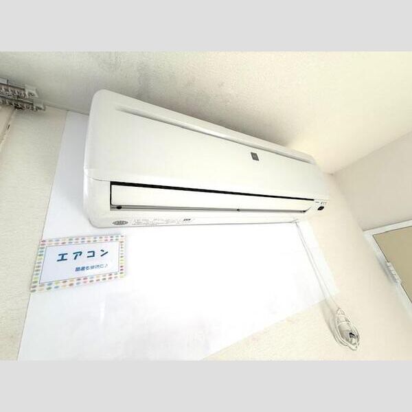 その他設備　エアコン