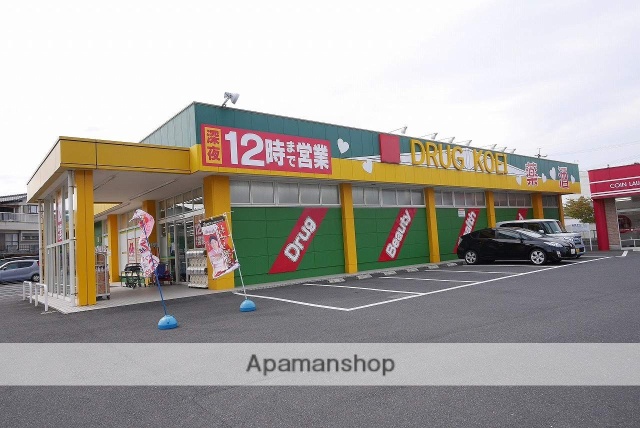 ドラックストア　ドラッグコーエイ後藤寺店（ドラッグストア）まで389m
