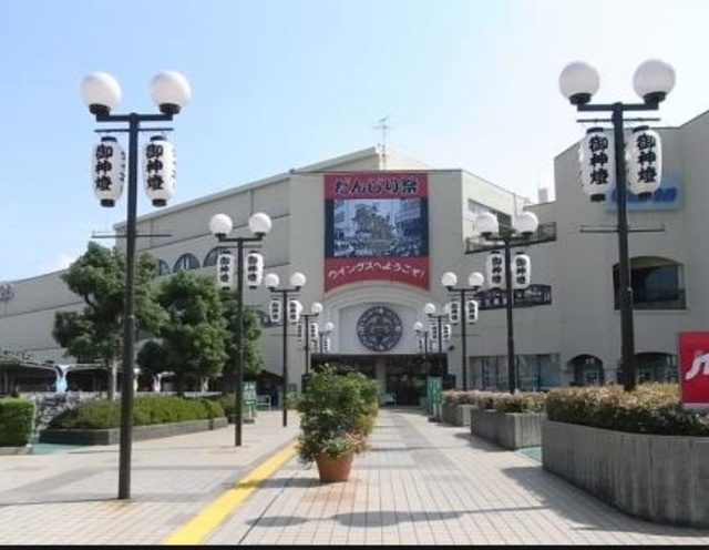 ショッピングセンター　おおとりウイングス（ショッピングセンター）まで1200m