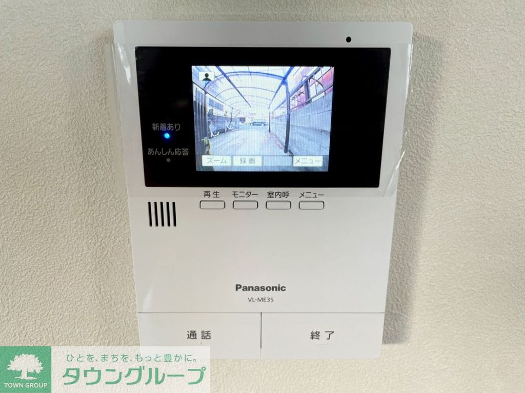 セキュリティ　設備