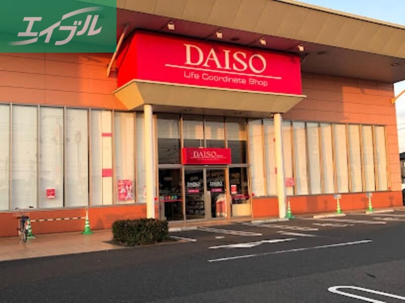 ホームセンター　ザ・ダイソーハローズ江崎店（ホームセンター）まで4632m