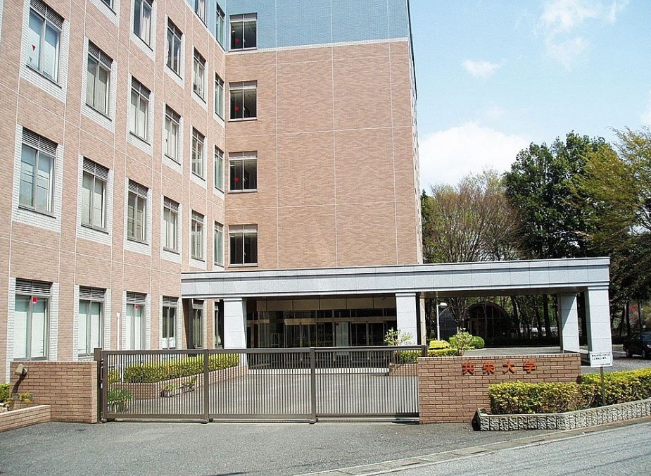 大学・短大　共栄大学（大学・短大）まで5482m