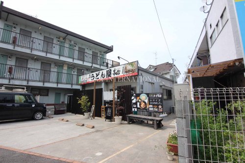 飲食店　手打ちうどん 基蔵（飲食店）まで5718m