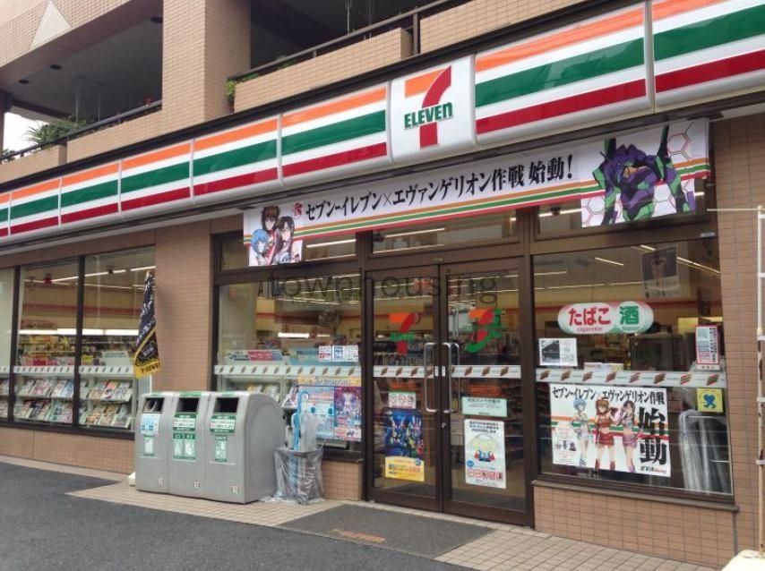 コンビニ　セブンイレブン葛飾堀切1丁目店（コンビニ）まで360m
