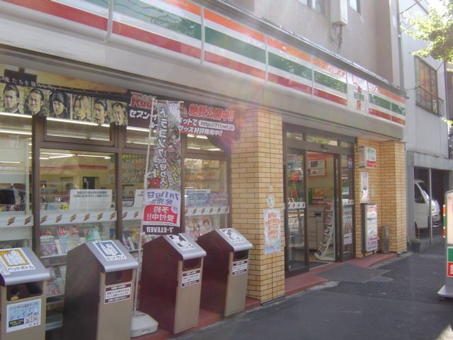 その他　セブンイレブン（その他）まで310m