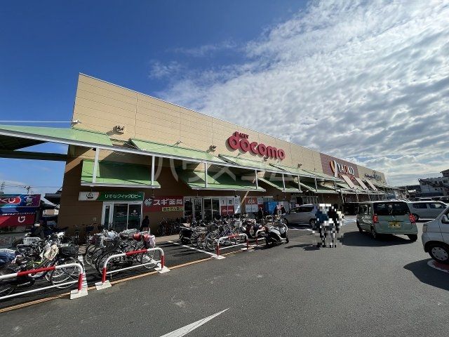 スーパー　ヤオコー 川越山田店（スーパー）まで519m
