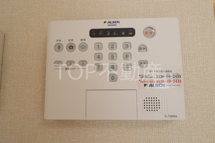 セキュリティ　物件画像