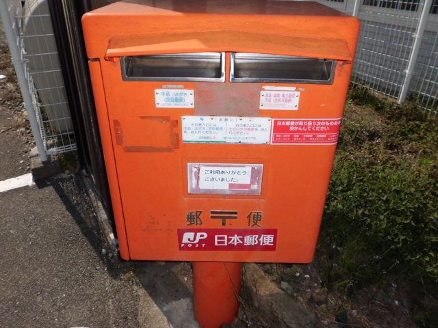 郵便局　浜松西郵便局（郵便局）まで517m